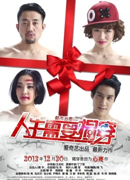 自闭颜球球(无颜小天使wy) &#8211; 吉他妹妹2.0 [38P3V-796MB]